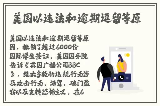 虎牙两个球抖得最快的舞蹈